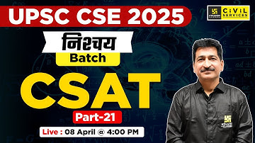 CSAT MCQs -Part 21 | Nishchay Batch | UPSC CSE 2025 | By Anil Sir | UPSC Utkarsh