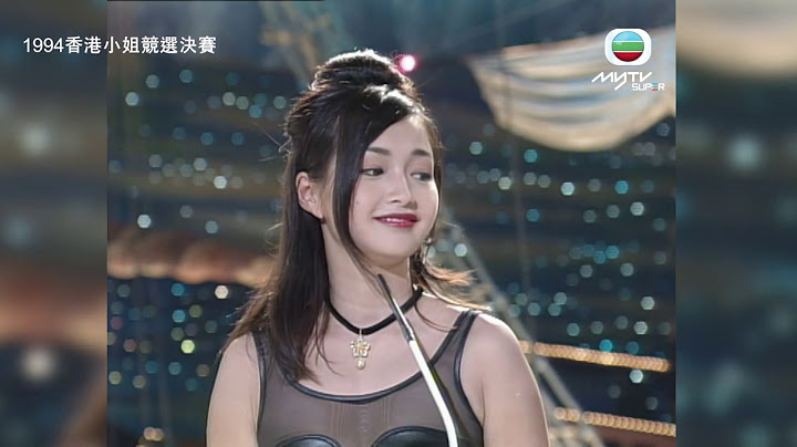 1973 - 2018香港小姐回顧．急才問答篇