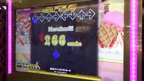 [DDR A20 PLUS] 逆さま♥シンデレラパレード (EDP+DDP+BDP)