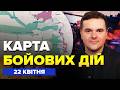 ⚡ОЦЕ ДЖЕКПОТ від ЗСУ! Пекло у Криму і ТУАПСЕ. Розгром позицій РФ на Запоріжжі.Карта БОЙОВИХ ДІЙ 21.4
