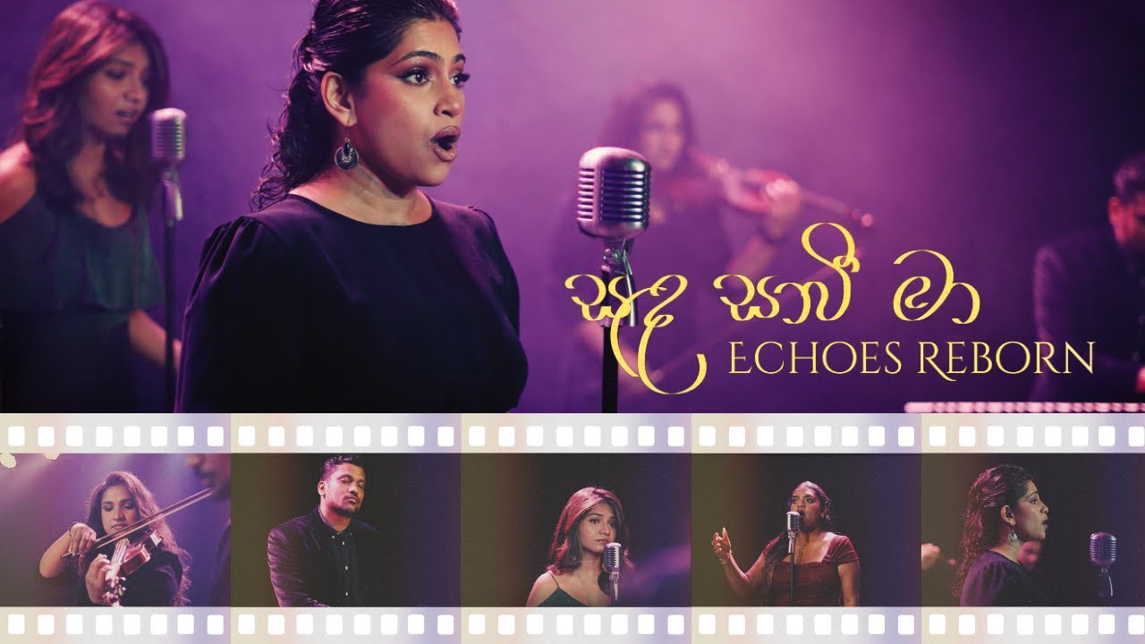 [Cover Version of සඳ සාවී මා : Echoes Reborn] by Lasni Subasinghe ...