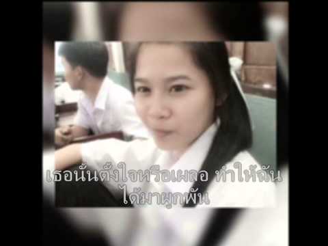 สิ่งที่มันกำลังเกิด Cover อีฟ (BY  มาริษา  บุญวงษ์)
