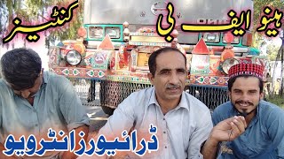 Hino FB Container drivers interview || very interesting interview || mini truck in Pakistan