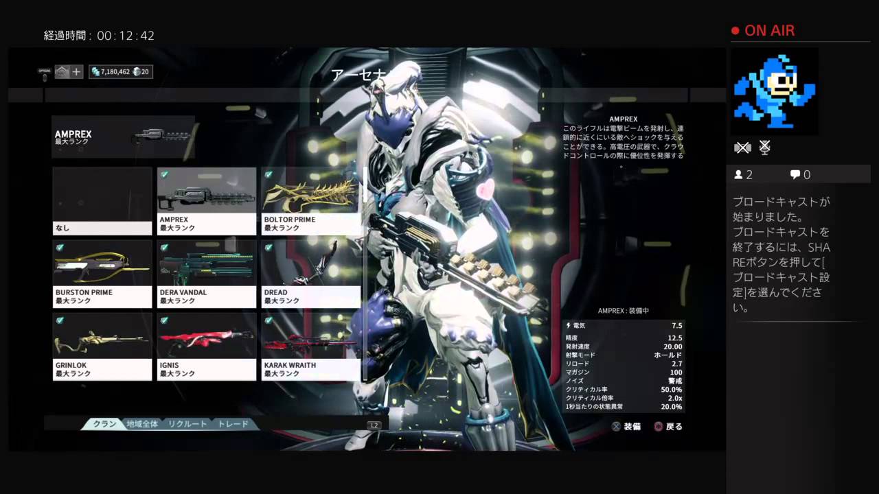 Warframe Newフレーム サリンプライムでぶっ破 Youtube