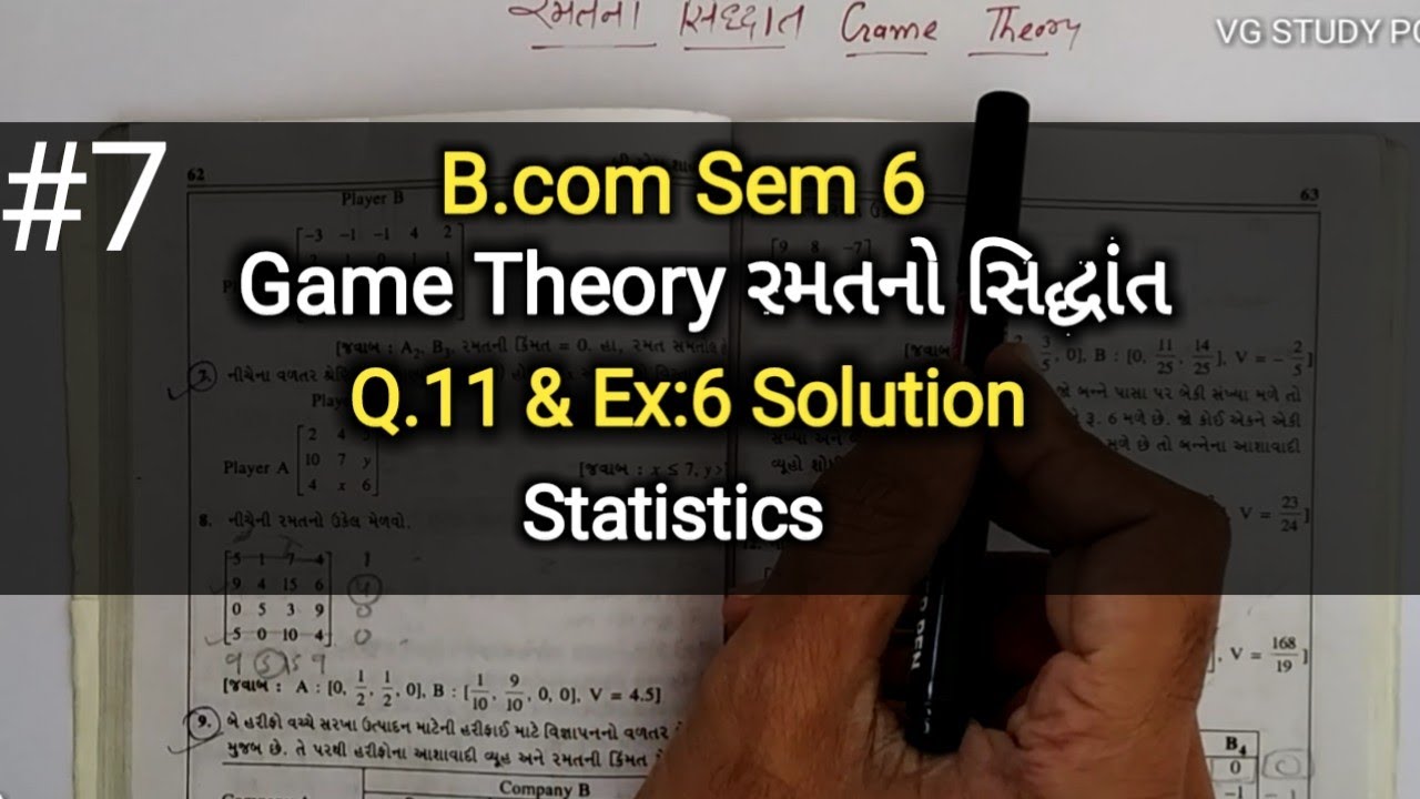 #7 Game Theory રમતનો સિદ્ધાંત | B.com Sem 6 | Q.11 & Ex:6 Solution | Statistics