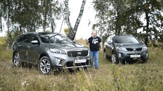 Kia Sorento 2015: ищем разницу на доплату в 300 тысяч(Чтобы понять, за что нам предлагается доплатить несколько сотен тысяч при покупке нового Kia Sorento Prime gj сравне..., 2015-10-09T13:46:04.000Z)