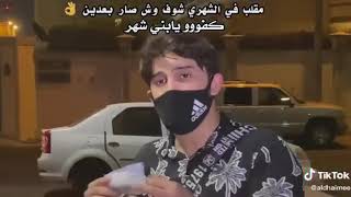 الله يا بني شهر