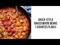 Greekstyle baked white beans gigantes plaki