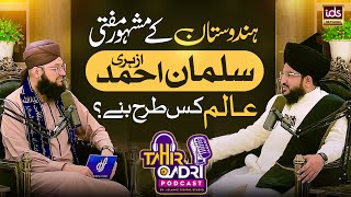 Download lagu Mufti Sahab Alim Kis Tarha Bane? | Exclusive Podcast | Mufti Salman Azhari