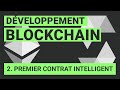 Crons notre premier contrat intelligent smart contract en solidity programmation blockchain