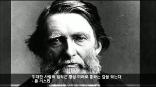 명사명언88;명언모음,명언집,사무엘존슨,헐버트,허버드,처칠,로버트슐러,빌리선데이,존러스킨,러셀,프랭클린,빌리그레이엄