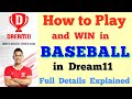 How to play Baseball in Dream11? Full DETAILS Explained to Play Fantasy Baseball on Dream11