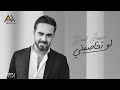 Wael Jassar - Law Tkhasmny [Official Lyrics Video] | وائل جسار - لو تخاصمني