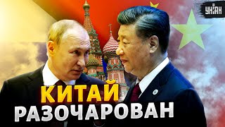 Си разочарован визитом к Путину. Как Китай накажет Москву?