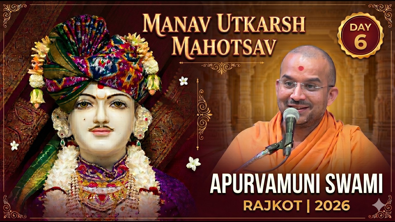 Manav Utkarsh Mahotsav | Day 6 | Apurvamuni Swami Rajkot 2026