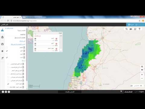 Lebanon Spatial – Tutorial: Snapshot and Export (Arabic Video)