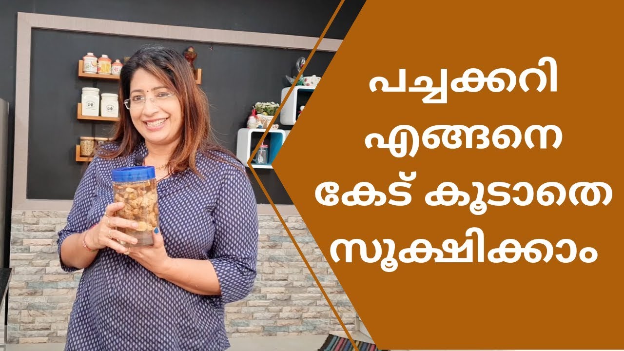 How To Store Fresh Vegetables From Market      Lekshmi Nair