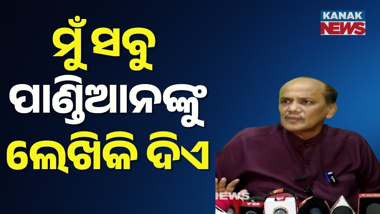 Prabhat Biswal's Big Statement on VK Pandian: 