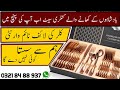 24 PCs Premium Golden Cutlery Set | Wedding Cutlery Gift | Golden Spoon by Home Appliances Warehouse