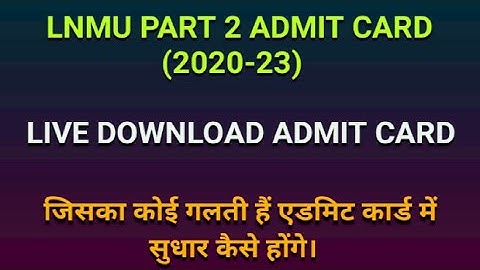 Lnmu part 2 admit card 2022 | lnmu part 2 admit card 2022 download | #lnmu #lnmupart2exam
