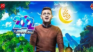 برنامج رامز جلال فى رمضان 2022