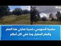 صابة الزيتون في مركب الطويلة لا تزال على رؤوس الأشجار فيديو لعضو مجلس الجهات والأقاليم