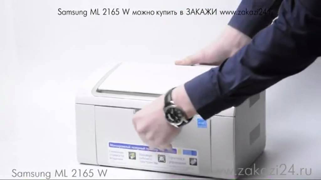 Принтер Ml 2165 Купить