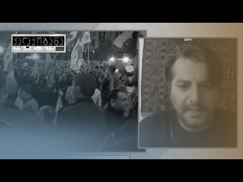 „ნაცრისფერი ტიპები მოვიდნენ ძალაუფლებაში...\" - რატი ამაღლობელი