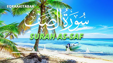 سورة الصف للقارئ احمد الشلبي || Ahmad Shalabi Surah As Saf 61 Quran
