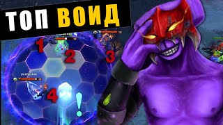 ЛУЧШИЙ ВОИД МИРА .. ? 200 iq МУВЫ - FACELESS VOID DOTA 2