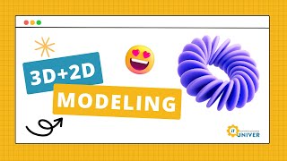 картинка: 3D+2D Modeling для дітей 3-4 класів: графіка в IT-Univer