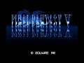 ファイナルファンタジーV (SFC) 全クリア (ノーカット)