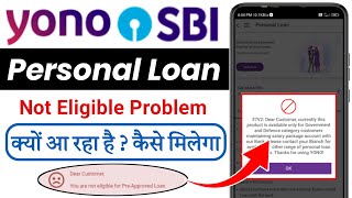 Yono app sbi personal loan not eligible | Sbi yono pre-approved personal loan not showing 2023