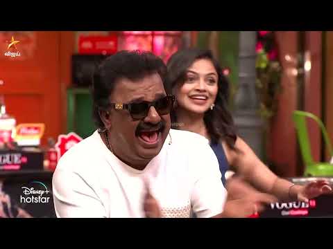 யப்பா சாமி.. சிரிச்சு சிரிச்சு வயிறு வலிக்குது..😂🤣 | Cooku with Comali 5 | Episode Preview