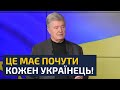 🔥ПОРОШЕНКО РОЗСТАВИВ УСІ КРАПКИ НАД &quot;І&quot; ТА ДАВ ВІДПОВІДІ НА НАЙВАЖЛИВІШІ ПИТАННЯ