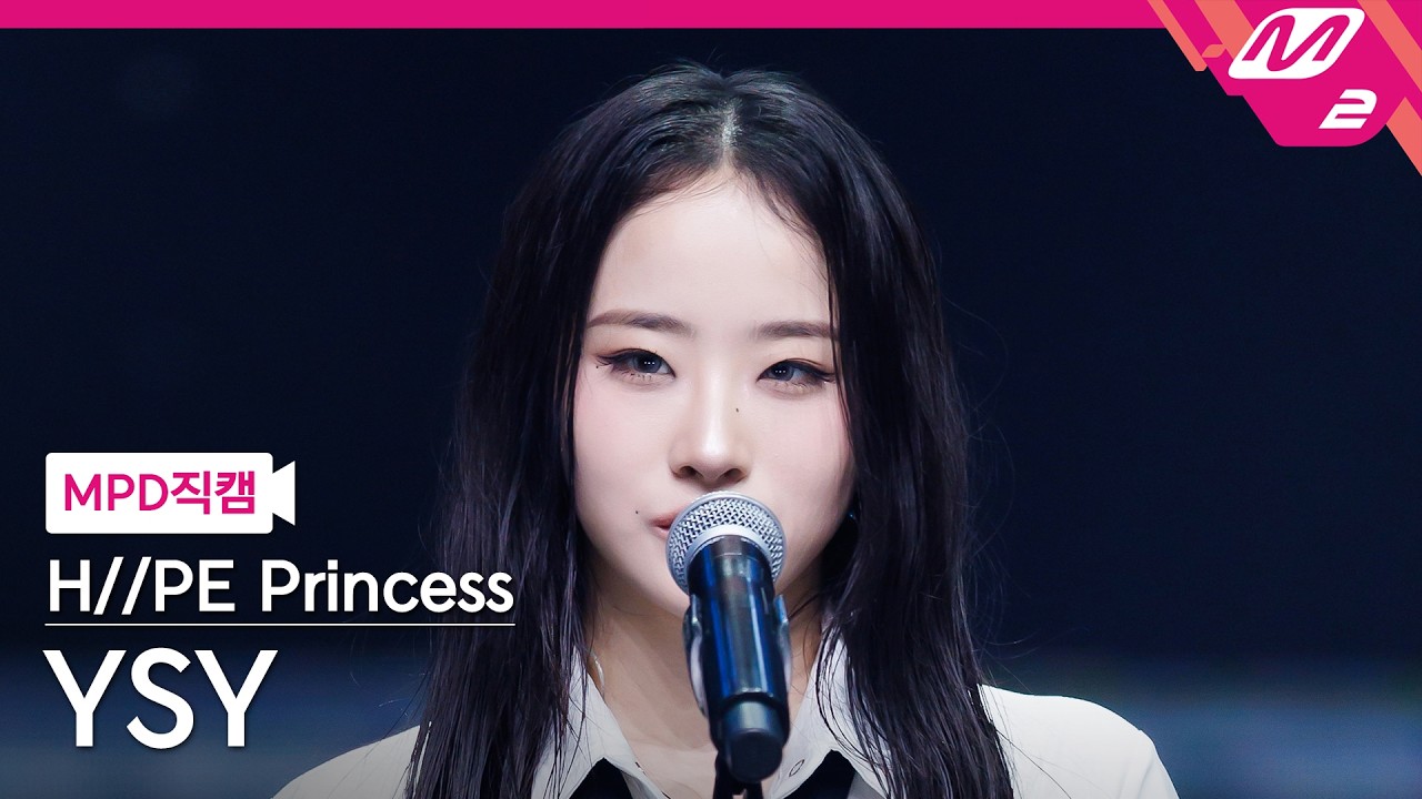 [MPD FanCam] Hype Princess YSY FanCam 4K 'One day (KR ver.)' (H//PE Princess YSY FanCam) | @MCOUN...のサムネイル