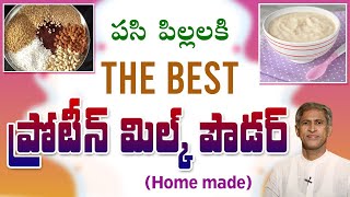 Foods for Baby | #HealthyFood for Infants | #ManthenaSatyanarayanaRajuVideos