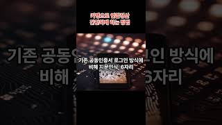카뱅 인증서, ‘연말정산 간소화 서비스’ 간편인증 지원 #연말정산 #카카오뱅크 #연말정산간소화서비스 #연말정산간소화 #홈택스 #손택스 #카카오