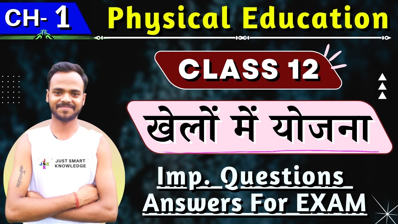 class 12 physical education case study questions