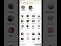 ميقات الحب الشيخ وجدان العلي هرولة الشوق ١٤ رمضان ١٤٤٢ هجري