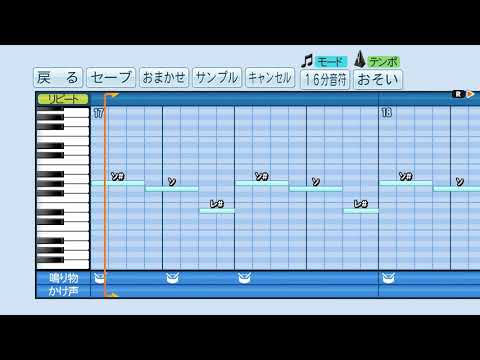 【パワプロ応援曲】青春の馬/日向坂46