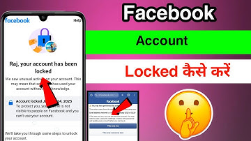 Facebook account Lock kaise kare 💯 How to lock your Facebook account 2025 | email & number remove