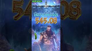 นักยูทูป no.1 : Asgardian Rising - แอสการ์ดPG สล็อตPG