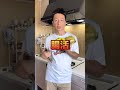 保阪尚希がバナナを使った健康食を伝授します#料理 #レシピ #健康 #shorts #ダイエット #食事 #バナナ #保阪流 #保阪尚希 #コンポート #健康食 #腸