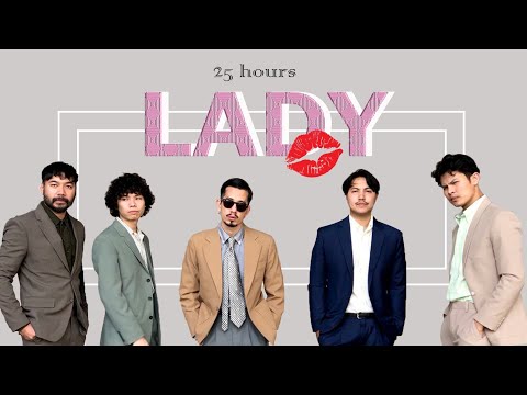25 hours - Lady - ( FOOD FUN FRIENDS ) ณ ลานประเสริฐแลนด์ เชียงใหม่
