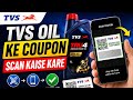 Tvs oil ke coupon scan kaise kare #oil #truchamp