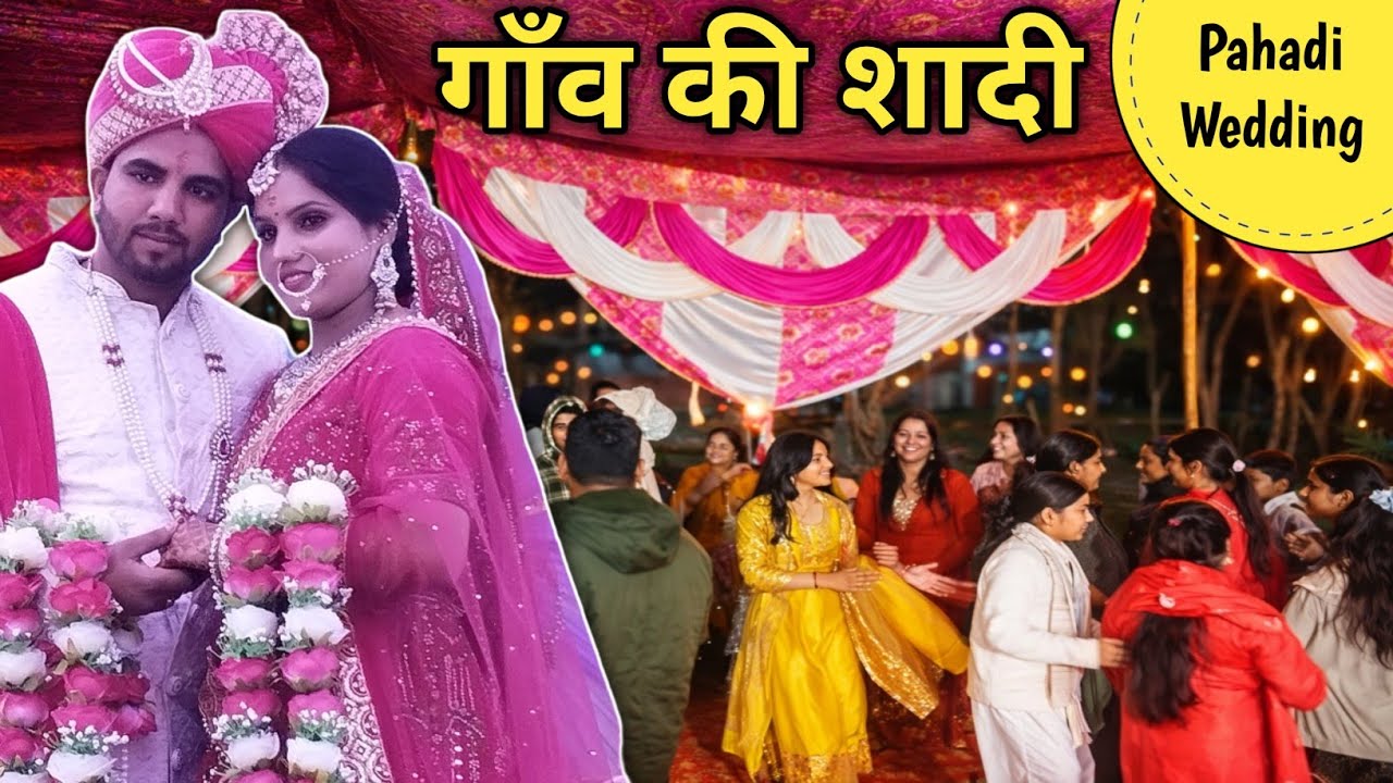 “Wedding💍 Night Celebration | pahadi shadi vlog