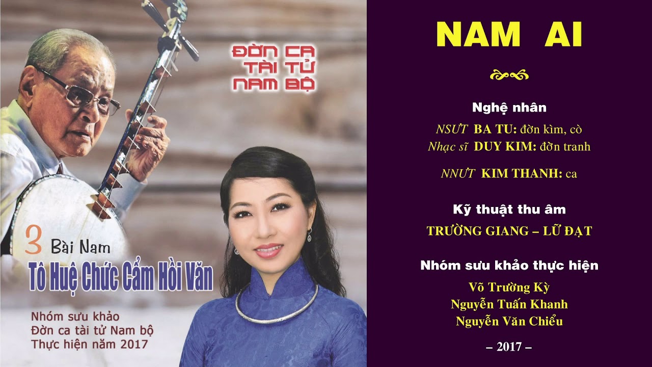 Đờn Ca Tài Tử: Nam Ai “Tô Huệ Chức Cẩm Hồi Văn” - NNƯT Kim Thanh
