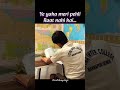 One Night Before Exam 💀📚 #exam #studentlife #relatable #study #ytshorts #fypシ゚viral #shorts #cuet