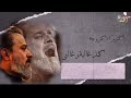 ياقلبي يصابر لسلطان المنبر الحسيني ملا باسم الكربلائي 